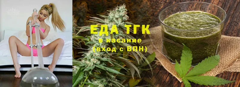 Печенье с ТГК конопля  Скопин 